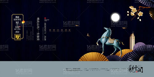 4款華麗地產圍墻廣告psd分層素材