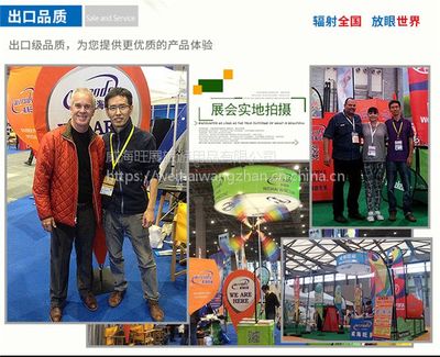 【蝴蝶M形背包旗廣告旗工廠直銷多種款式展會房地產(chǎn)車展戶外室內(nèi)活動宣傳旗】價格_廠家 - 中國供應(yīng)商