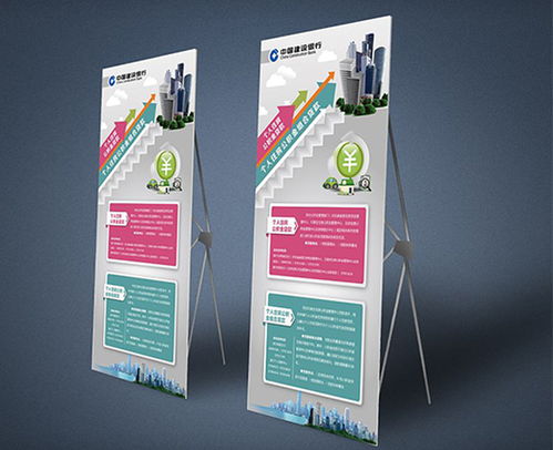 美辰快印在線咨詢(xún) 圖 展架設(shè)計(jì)公司 合肥展架設(shè)計(jì)