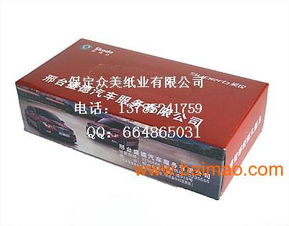 石家莊廣告盒抽紙,廣告紙抽廠家專(zhuān)業(yè)設(shè)計(jì)定做,石家莊廣告盒抽紙,廣告紙抽廠家專(zhuān)業(yè)設(shè)計(jì)定做生產(chǎn)廠家,石家莊廣告盒抽紙,廣告紙抽廠家專(zhuān)業(yè)設(shè)計(jì)定做價(jià)格