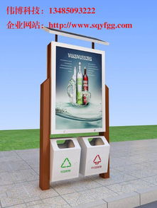 南陽(yáng)宣傳欄廠家您的首選 產(chǎn)品新聞 宿遷偉博廣告廣告制品廠