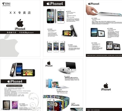 蘋(píng)果專(zhuān)賣(mài)店圖片