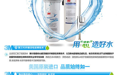 【批發(fā)美國(guó)原裝進(jìn)口3M凈水器家用直飲BEV120超大處理量 最高性?xún)r(jià)比】?jī)r(jià)格,廠家,圖片,凈水器/純水機(jī)/凈水系統(tǒng),上海軒諾機(jī)電設(shè)備-