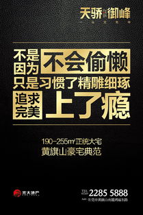 地產(chǎn)廣告設(shè)計的專業(yè)代理與代辦 高效價值賦能