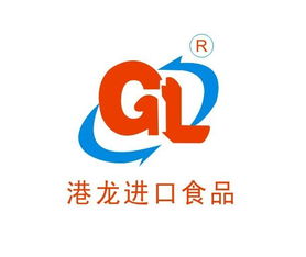 上海進(jìn)口食品清關(guān)代理服務(wù)指南 聚焦冰淇淋進(jìn)口報關(guān)全流程解析
