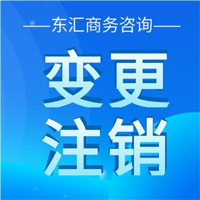 快速開啟創(chuàng)業(yè)之路 南京公司注冊一站式代辦與專業(yè)廣告設(shè)計服務(wù)推薦
