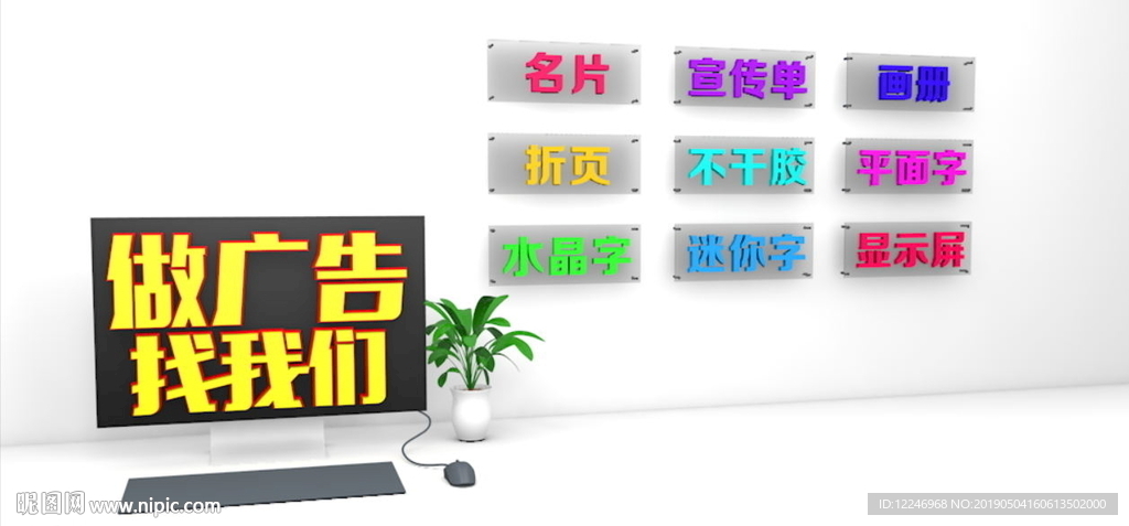 廣告設(shè)計 創(chuàng)意與視覺的完美融合