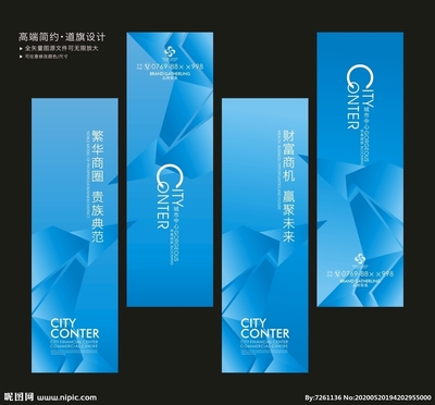 道旗設(shè)計圖 守護(hù)城鄉(xiāng)形象的無聲向?qū)c廣告鏈路中的深度賦能者
