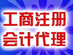 太倉城廂鎮(zhèn)木制品公司注冊全攻略 流程與費(fèi)用解析及代辦建議